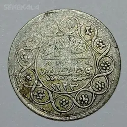 سکه خارجی نایاب ۲۰ پارا نقره عثمانی ۱۸۰۸ (سلطان محمود دوم) %
