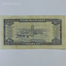 اسکناس ۱۰ ریال محمدرضا شاه پهلوی ۱۳۳۳ (نیم رخ) %