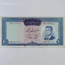 اسکناس ۲۰۰ ریال محمد رضا شاه پهلوی (کراواتی - سمیعی) (VF) %