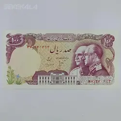 اسکناس ۱۰۰ ریال محمدرضا شاه پهلوی (پدر و پسر) (UNC) %