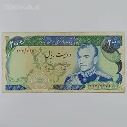 اسکناس ۲۰۰ ریال محمدرضا شاه پهلوی (انصاری ـ مهران ) (F) %