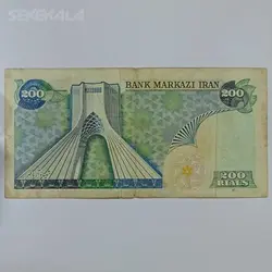 اسکناس ۲۰۰ ریال محمدرضا شاه پهلوی (انصاری ـ مهران ) (F) %