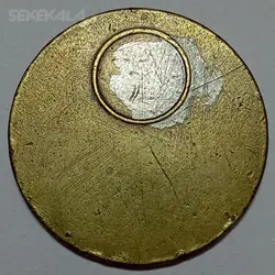 مدال یادبود صدمین سالگرد زادروز رضاشاه ۲۵۳۶ محمدرضا شاه پهلوی %