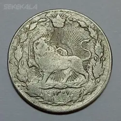 سکه ۱۰۰ دینار رضاشاه پهلوی - ۱۳۰۷ - رایج مملکت ایران (F) %