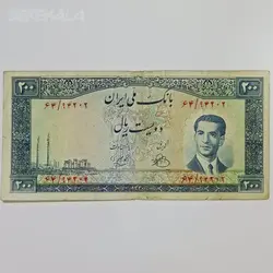 اسکناس ایرانی 200 ریال محمد رضا شاه پهلوی 1330 (VG) %