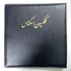 آلبوم نگهداری اسکناس (گنجایش ۶۰ اسکناس) رنگ مشکی %