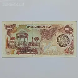 اسکناس ایرانی ۱۰۰۰ ریال بارگاهی جمهوری اسلامی (VF) %