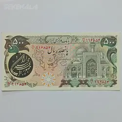 اسکناس ایرانی ۵۰۰ ریال بارگاهی جمهوری اسلامی (EF) %