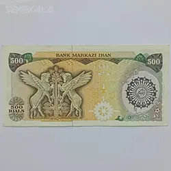 اسکناس ایرانی ۵۰۰ ریال بارگاهی جمهوری اسلامی (EF) %