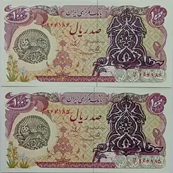 اسکناس ایرانی جفت ۱۰۰ ریال (سورشارژ) جمهوری اسلامی (یگانه - خوش کیش)(UNC) %