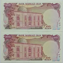 اسکناس ایرانی جفت ۱۰۰ ریال (سورشارژ) جمهوری اسلامی (یگانه - خوش کیش)(UNC) %