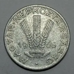 سکه خارجی 20 فیلر مجارستان 1965 %