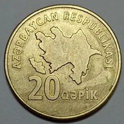 سکه خارجی ۲۰ قپیک آذربایجان ۲۰۰۶ %