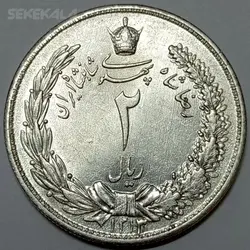 سکه نقره ایرانی ۲ ریال رضاشاه پهلوی ۱۳۱۳ (UNC) %