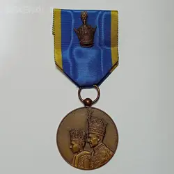 مدال آویز تاجگذاری ۱۳۴۶ محمد رضا شاه پهلوی (روبان فابریک) (AU) %
