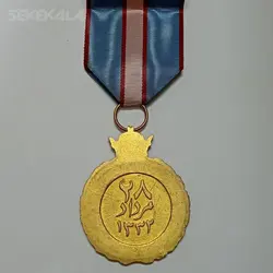 مدال آویز یادبود ۲۸ مرداد ۱۳۳۲ محمد رضا شاه پهلوی (روبان فابریک) (AU) %