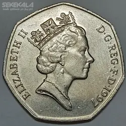 سکه ۵۰ پنس انگلیس ۱۹۹۷ ملکه الیزابت (تاج دوم) %