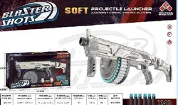 تفنگ اسباب بازی تیر اسفنجی شارژی Blaster Shots مدل RFT-SB570