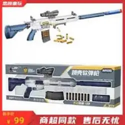 تفنگ بزرگ پوکه پران تیر اسفنجی