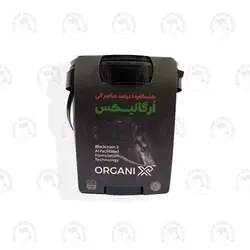 کنسانتره 0.5 درصد اسب ارگانیکس ORGANIX