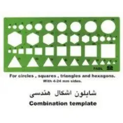 شابلون اشکال هندسی