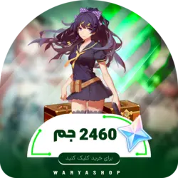 خرید 2240 کریستال (جم) گنشین ایمپکت | واریا شاپ