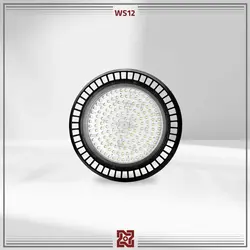 پروژکتور LED سوله‌ای صنعتی سبلان- WS12 | قیمت کارخانه و فروش مستقیم💡آلتون رای