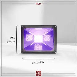پروژکتور LED گلدیس(پرورش گیاه)- PG11 | قیمت کارخانه و فروش مستقیم💡آلتون رای