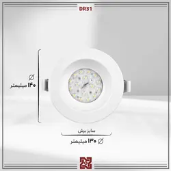 چراغ LED توکار نورا قطر 12 – زاویه 90 – DR31 | قیمت کارخانه و فروش مستقیم💡آلتون رای