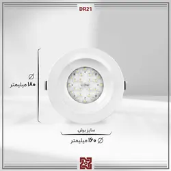 چراغ LED توکار نورا قطر 15 – زاویه 90 – DR21 | قیمت کارخانه و فروش مستقیم💡آلتون رای