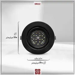 چراغ LED توکار نورا قطر 15 (بدنه مشکی) – زاویه 90 – DR22 | قیمت کارخانه و فروش مستقیم💡آلتون رای