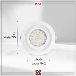 چراغ LED توکار نورا قطر 20 – زاویه 90و60 –DR12 | قیمت کارخانه و فروش مستقیم💡آلتون رای