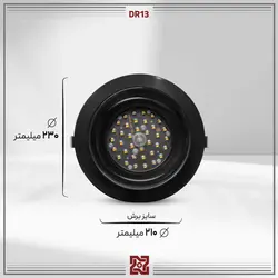 چراغ LED توکار نورا قطر 20 (بدنه مشکی) – زاویه 90و60 –DR13 | قیمت کارخانه و فروش مستقیم💡آلتون رای