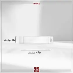 چراغ LED روکار با سنسور حرکتی دیبا 35 سانت WA41 - PIR | قیمت کارخانه و فروش مستقیم💡آلتون رای