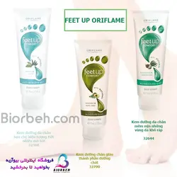 کرم پای روزانه اکالیپتوس فیت آپ Feet Up کد مرجع: 32644