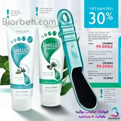 کرم پای روزانه اکالیپتوس فیت آپ Feet Up کد مرجع: 32644