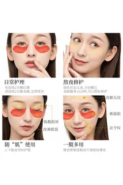 پچ زیرچشم کریستال و خاویار VEZE - هدیه بیوتی