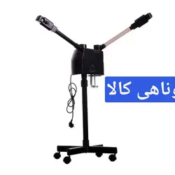 دستگاه بخور دولول سرد و گرم ازون دار لمسی مشکی - هدیه بیوتی