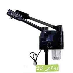 دستگاه بخور دولول سرد و گرم ازون دار لمسی مشکی - هدیه بیوتی