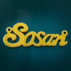 اسم استیل سوسن لاتین کد132 - خرازی آرامیس پلاک اسم استیل - خرجکار اسم اسم لاتین اسم استیل