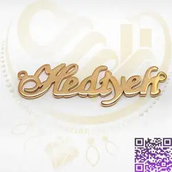 اسم هدیه استیل لاتین کد348 - خرازی آرامیس پلاک اسم هدیه استیل-اکسسوری ارامیس-لاتین هدیه-