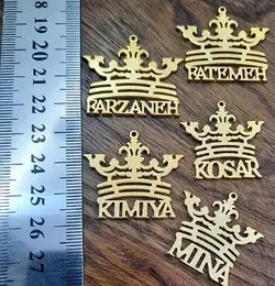 اسم کیمیا استیل تاجدار کد193 - خرازی آرامیس-پلاک اسم -اسم استیل-اسم لاتین-اسم گردنبندی-نام