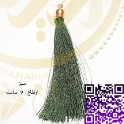 منگوله سبز سیدی کد10 - خرازی آرامیس منگوله رنگی منگوله تسبیح منگوله بزرگ منگوله آویز