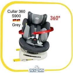 صندلی ماشین کولار | Cullar مدل S900 - 360
