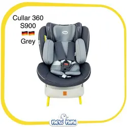صندلی ماشین کولار | Cullar مدل S900 - 360
