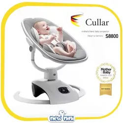 گهواره تاب برقی کولار | Cullar مدل S8800