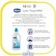 مایع شستشوی لباس چیکو | Chicco