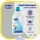 مایع شستشوی لباس چیکو | Chicco