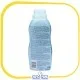 مایع نرم کننده لباس چیکو | Chicco