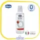 مایع استریل چیکو | Chicco